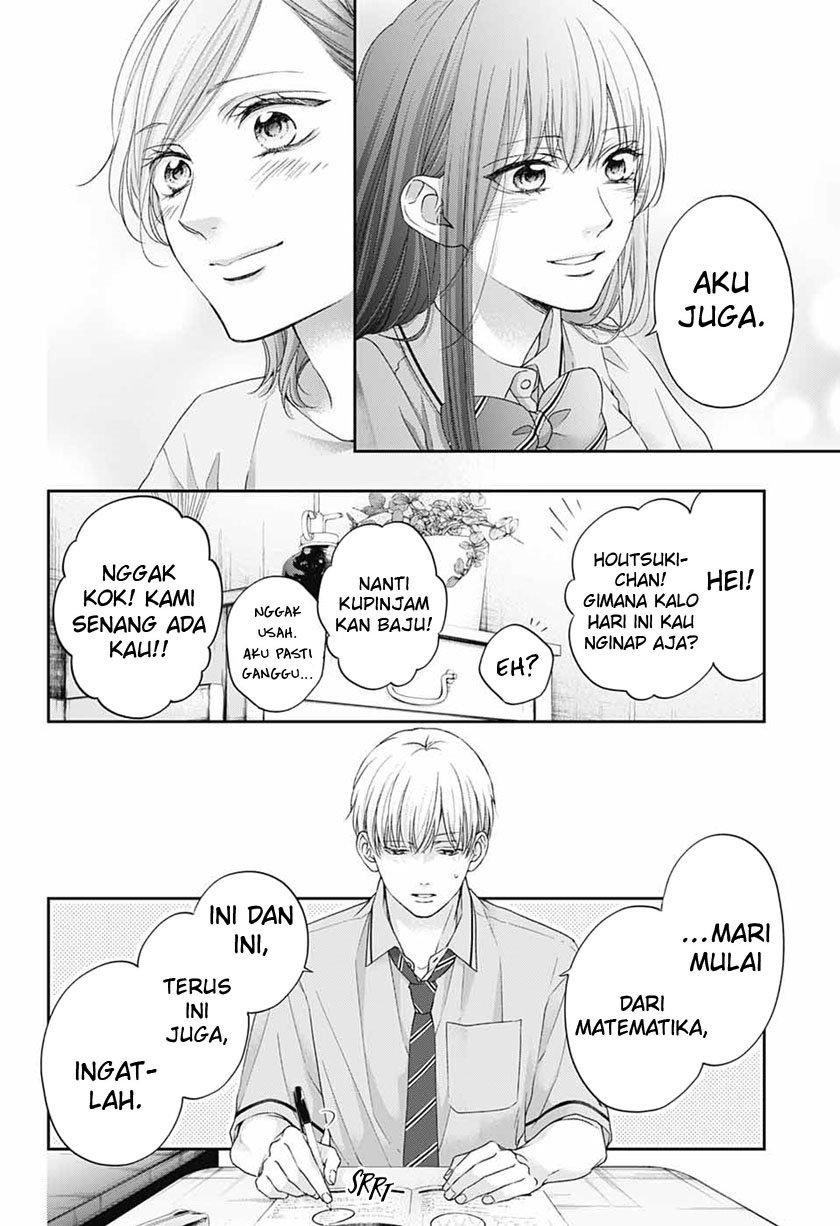 Kono Oto Tomare!